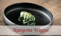 перейти к рецепту Капуста Wagyu