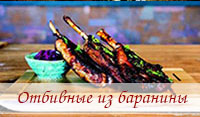 перейти к рецепту Отбивные из баранины