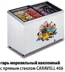 Caravell Derby Metalfrio Морозильный ларь Caravell 406