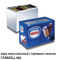 Caravell Derby Metalfrio Морозильный ларь Caravell 445