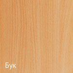 Цвета ЛДСП: бук Цвета ЛДСП: бук