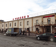 РЕШЕНИЕ: Ресторан "Россия" РЕШЕНИЕ: Ресторан "Россия"