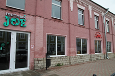 Пиццерия «Дядюшка Джо»