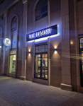Ресторан «TAKE EAT EASY»