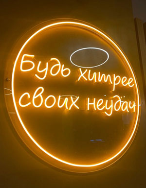 Кафе «Рыжий лис»