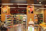 Сеть магазинов «КАК РАЗ»
