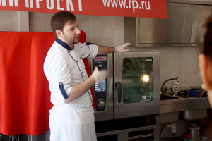 Компания «Русский Проект»® провела мастер-класс приготовления блюд по технологии Sous Vide в пароконвектоматах Rational.