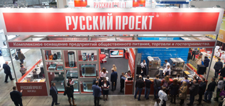 Выставка «ПИР. Оснащение ресторана» 2016. Итоги и впечатления!