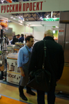 Итоги выставки Modern Bakery Moscow 2017!