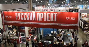 Итоги! «ПИР. Оснащение ресторана» 2017.