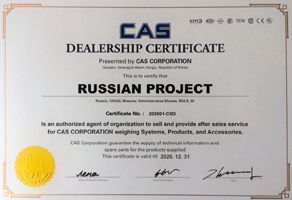Компания «Русский Проект»® Генеральный Поставщик «CAS corporation»!