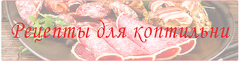 рецепты для Киптильни