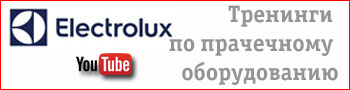 Обучающие видеоролики об ELECTROLUX myPRO