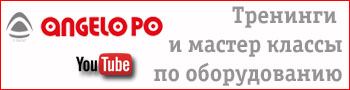 Видео тренинги и мастер классы по оборудованию Angelo Po