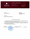 Благодарность от МЕЛСТОН