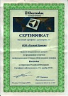 Сертификат авторизованного диллера Electrolux