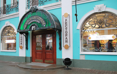 Линия раздачи Лотос - переосмысленная классика!