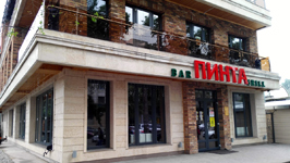 РЕШЕНИЕ: ПИНТА Bar & Grill