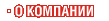 РП-Казахстан РП-Казахстан