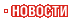 Казахские новости Казахские новости