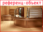 Столовая в государственном учреждении