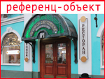 Кафе в "Гастроном №1"