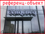 Ресторан «UCHQUDUQ»