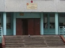 Средняя школа № 54 в г. Кемерово 