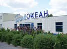 Сеть рыбных магазинов «Тихий океан»