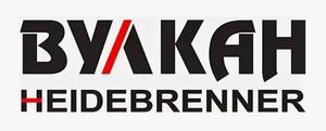 ВУЛКАН-HEIDEBRENNER - Плиты индукционные, газовые и электрические, Теппаны (теппан-яки), Грили лавовые, Шашлычницы, Макароноварки