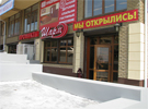 Универсам «Шарм»
