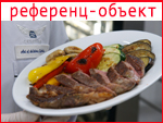 Фабрика кухня бортового питания «Jet Catering»