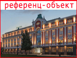 Отель «Sheraton»