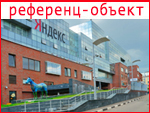 Столовая Яндекс