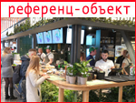 Корнер «Vegaнутые» в «Депо»