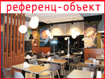 Кафе «Лотос»