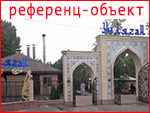 Ресторан «Уч Ляган»