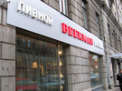 Пивной ресторан "BEERMAN"