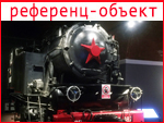 Кафе в Музее РЖД