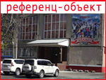 Столовая торгово-экономического техникума