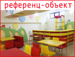 Детский развлекательный центр г. Владикавказ