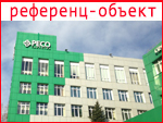 Барная зона столовой "РЕСО-Гарантия"