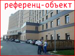 Главная кухня ресторана гостиницы Park Inn