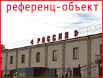 Ресторан "Россия" (зал торжеств)
