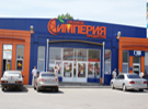 Универсам «Orange Империя Продуктов»