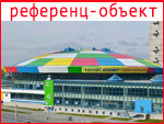 Аквапарк «Аквамир by Kvarsis»