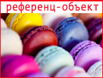 Кондитерский дом «Небосвод» 
