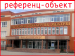 Столовая «Назарбаев Интеллектуальная школа» 