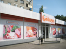Универсам «Orange Империя Продуктов»