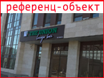Лаунж-бар «THE UNION»